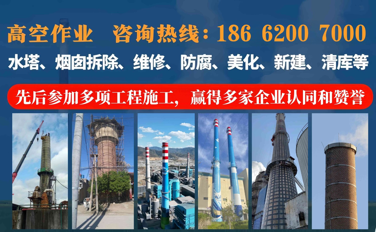 1華電圖_副本.jpg