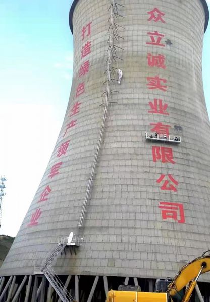 煙囪刷航標(biāo)、煙囪刷涂料